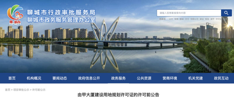 截屏2025-11-14 11.33.56_$1763107030183072473.png 截屏2025-11-14 11.33.56.png